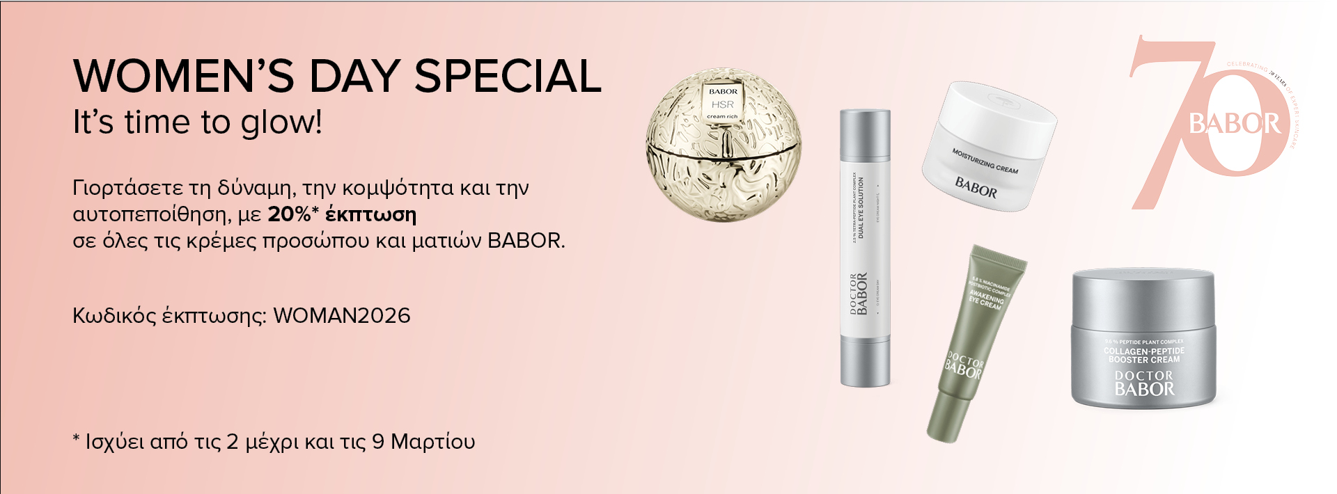 <span style="display:inline-block;"></span>